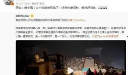 杨迪爆料唐小强救人视频,人间值得！