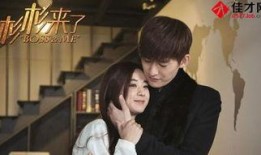 在线观看杉杉来了,甜蜜爱情与职场奋斗的完美融合