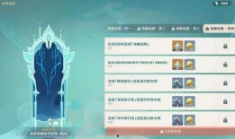 晨光联动原神爆料视频,揭秘神秘新角色与精彩剧情前瞻