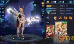 王者最新爆料艾琳出装,王者峡谷时尚达人，全新出装攻略解析