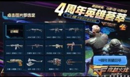 cf活动最新爆料,神秘新武器登场，狂欢盛宴即将开启！