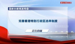 美国选举制度爆料新闻最新,最新爆料揭示选举过程内幕