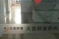 爆料泰州新闻,最新爆料揭示城市动态