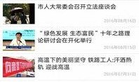 实时民间爆料新闻网站,热点事件深度解析