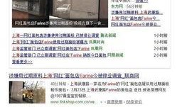 耒阳网红爆料事件视频,真相与争议交织的网络风暴