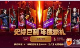 cf活动爆料最新青花瓷,穿越时空的美丽邂逅