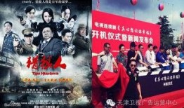 天津影视频道在线观看,云端观影，尽享视听盛宴