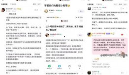 原神最新爆料吧百度贴吧,探索神秘新世界，揭开角色与剧情新篇章