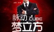 如何在线观看东方卫视,尽享精彩节目盛宴