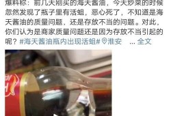 爆料海天视频,独家爆料背后的真相与内幕