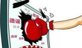 违反道德新闻爆料找谁,道德新闻爆料追踪调查