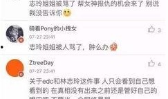 娱乐圈的爆料在哪找的呀,揭秘明星动态背后的秘密来源