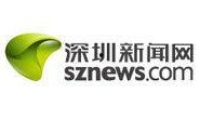 深圳新闻媒体爆料热线,倾听民声，守护城市安全