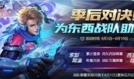 王者活动最新活动爆料