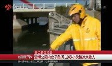 女子爆料淄博新闻事件视频,真相背后引人深思