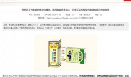 贵州百灵爆料事件视频,揭秘背后真相与争议