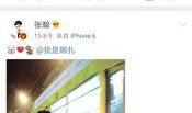 爆料吃瓜新闻,最新爆料，吃瓜群众热议的幕后真相大曝光！
