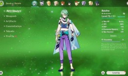 小吉祥草王爆料视频,独家内幕大公开