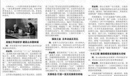 铅山最新爆料新闻事件,最新事件引发社会关注