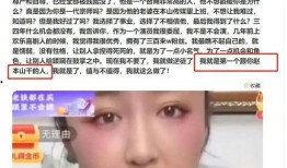 昆明美容爆料事件视频,揭秘美容院潜规则，消费者权益如何保障？