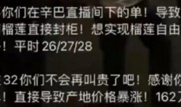 辛巴爆料抖音视频,行业内幕大曝光！