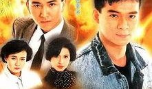 义不容情粤语在线观看,重温经典，情感纠葛再掀热潮