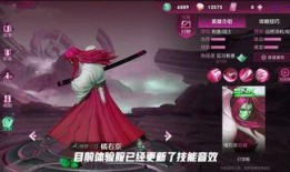 橘右京新款皮肤爆料最新,剑舞翩翩，橘香四溢