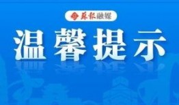 在苏州怎么爆料新闻,见证城市脉搏，共筑舆论监督桥梁
