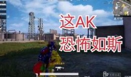 和平精英最新爆料绿色,绿色生态，战火再燃