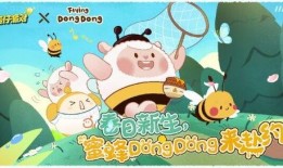 蛋仔小羊最新爆料,神秘新内容即将揭晓，敬请期待！