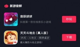 抖音新闻爆料有奖入口,揭秘平台奖励机制，全民参与共创安全网络环境