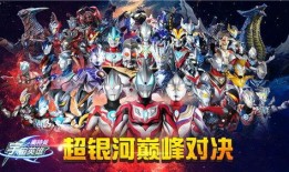 奥特曼宇宙最新爆料下载,神秘新角色与未知危机即将揭晓！