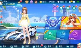 最新qq飞车手游爆料,全新赛道与角色即将上线！