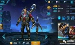 王者的最新爆料皮肤,神秘爆料！全新皮肤惊艳亮相，带你领略独特风采