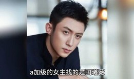 娱乐圈八卦最新爆料封面,最新爆料封面，明星隐私大曝光！