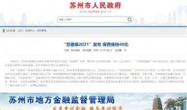 镁信健康爆料最新消息新闻,最新医疗科技动态揭秘