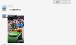 垃圾桶爆料视频,揭秘惊人真相！