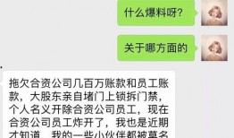 招商集团人事最新爆料,最新爆料揭示高层调整动向”