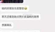 阜阳网红爆料事件视频,真相与争议交织的舆论漩涡