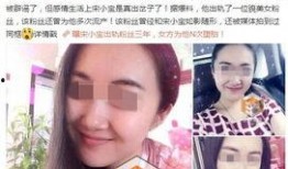 广西婆婆出轨爆料事件视频,视频揭露家庭伦理危机