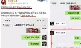 明星缺陷爆料视频,缺陷爆料视频引发热议
