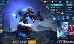 王者最新皮肤爆料5月份,全新爆料，等你来战！