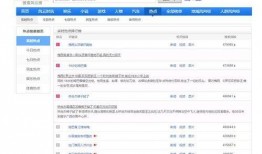 热点爆料在哪里找啊最新