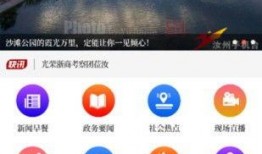 汝州最新爆料平台,最新动态一网打尽，揭秘城市热点事件