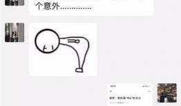 网暴网红吃瓜事件是真的吗