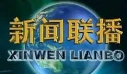 央视网最新爆料视频下载,最新爆料视频深度解析