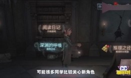 第五人格官方新爆料视频,神秘角色与惊悚剧情揭秘