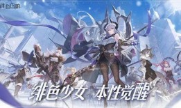绯色回响最新爆料,揭秘神秘事件背后的惊人真相