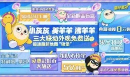 蛋仔派对手册最新爆料,揭秘游戏最新玩法与技巧