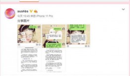 爆料吃瓜新闻,最新爆料，吃瓜群众热议的幕后真相大曝光！